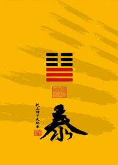 揭阳为什么是“三羊开泰”而不是四羊、五羊？