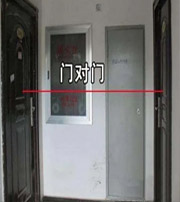 揭阳阳宅风水口诀有哪些？