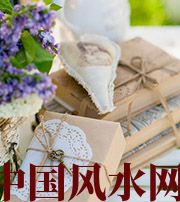 揭阳有利于店铺增加财运的风水技巧！