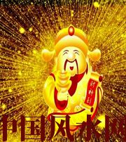 揭阳冬天哪些人会有横财运？