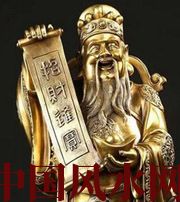 揭阳财神选不对，财富不入门