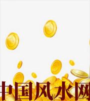 揭阳财运，光靠努力就能获取吗？把握机会更加关键！