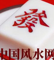 揭阳财不为我所用，有财就容易不顺生灾的八字