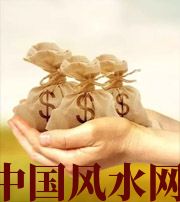 揭阳八字如何求财？一起来看看～