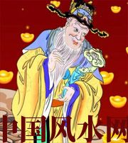 揭阳横财来临前的 3 大征兆!