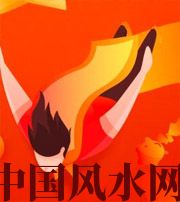 揭阳从你的八字看你的财运运势~