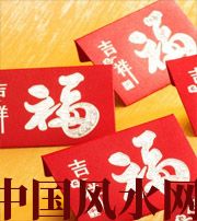 揭阳钱包里放什么，才能让你财源滚滚？