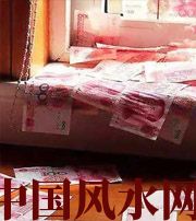 揭阳小心，别把财丢了，这些漏财习惯一个都不能有~