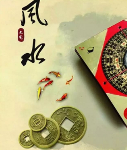 揭阳阳宅风水直断及化解招法 ！